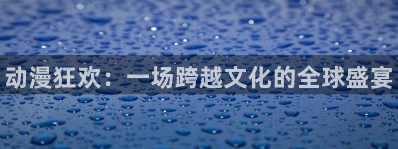 禁漫天堂正版免费