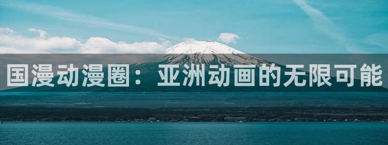 禁漫天堂免费在线观看